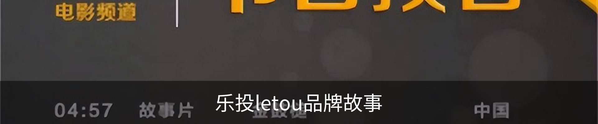 内页banner